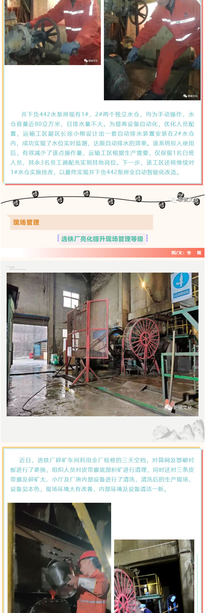 南宫NG28官网-不凡成绩非凡,相信品牌的实力