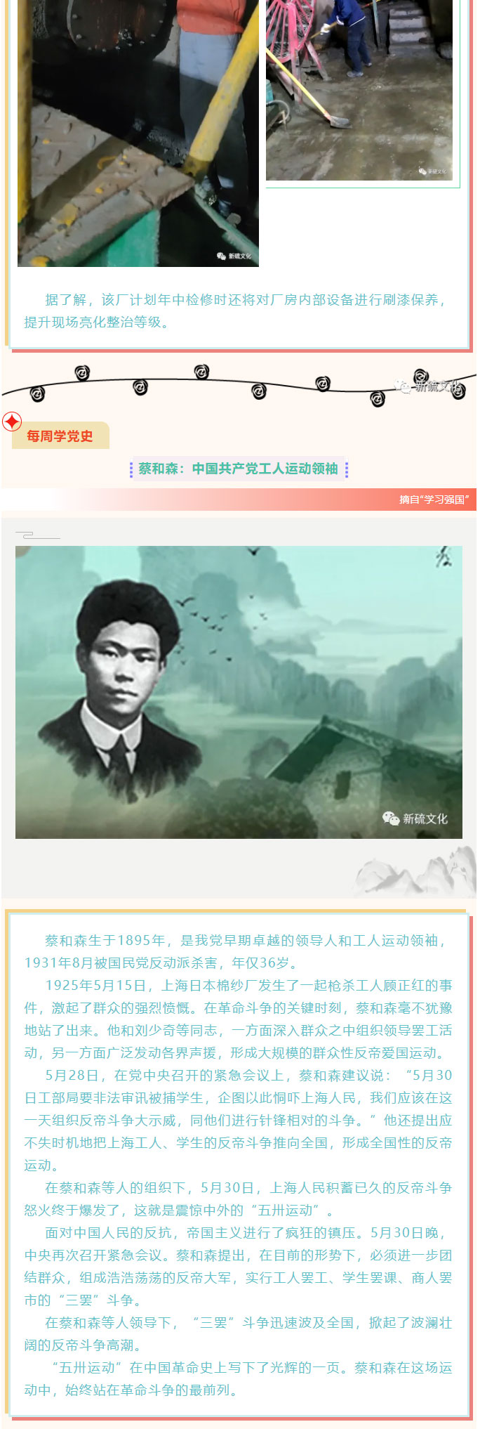 南宫NG28官网-不凡成绩非凡,相信品牌的实力