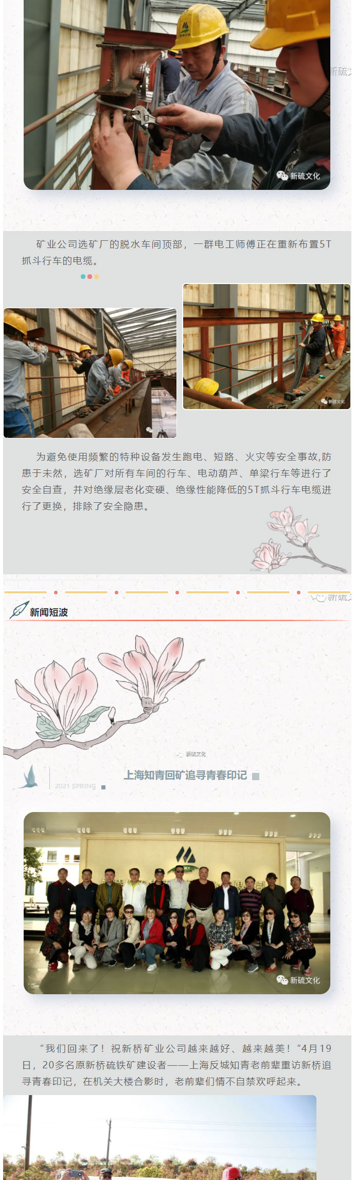 南宫NG28官网-不凡成绩非凡,相信品牌的实力