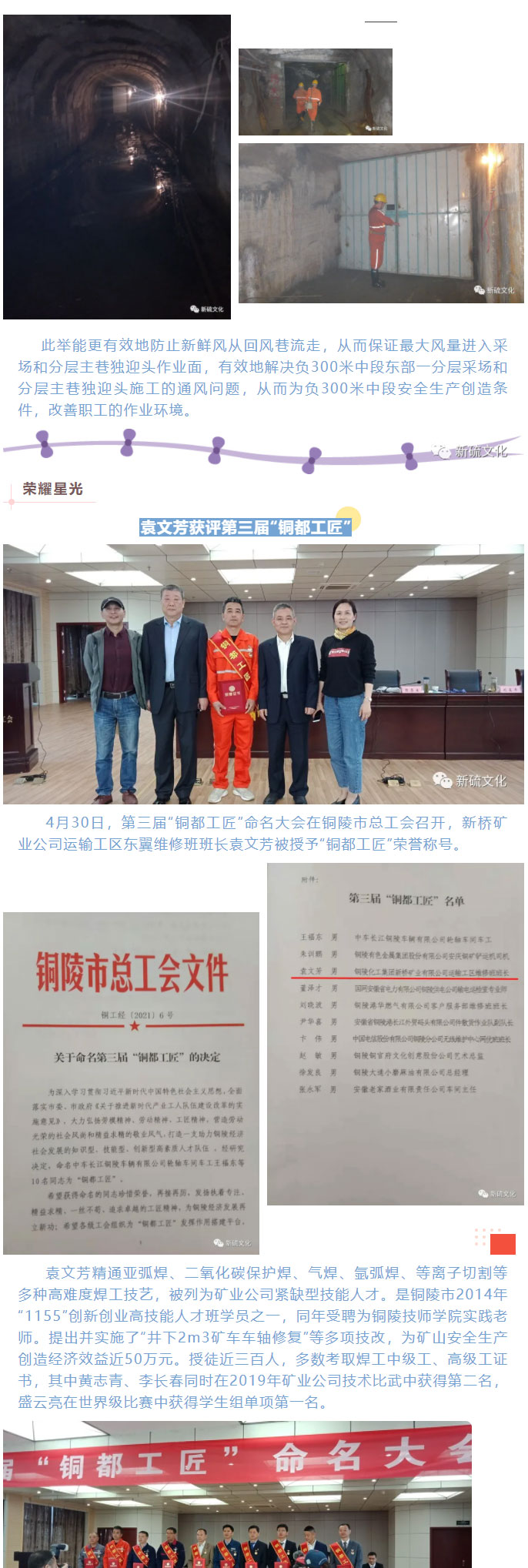 南宫NG28官网-不凡成绩非凡,相信品牌的实力