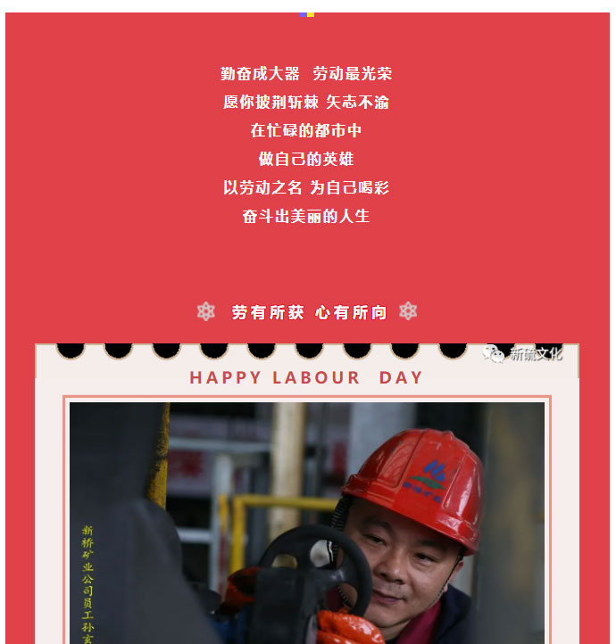 南宫NG28官网-不凡成绩非凡,相信品牌的实力