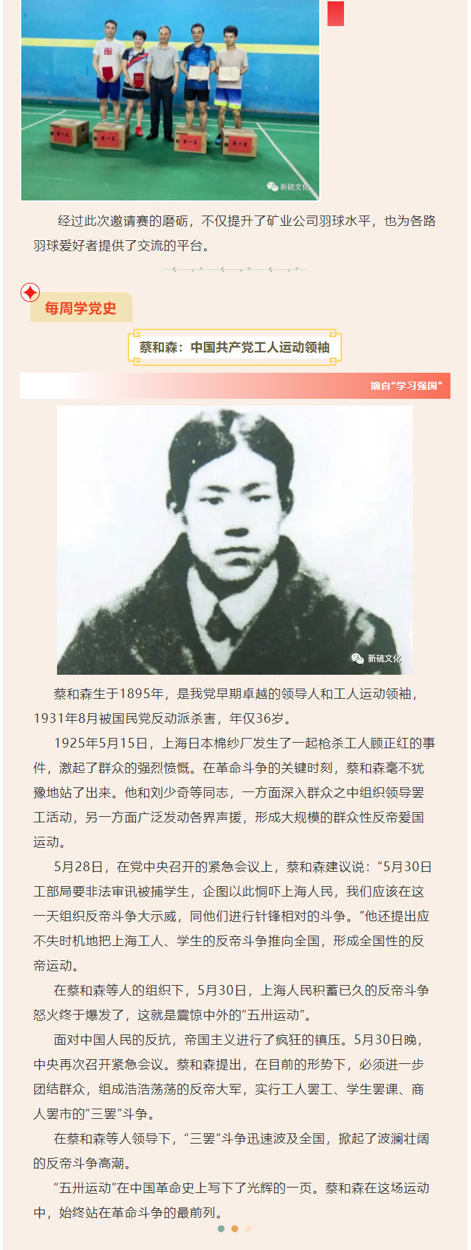 南宫NG28官网-不凡成绩非凡,相信品牌的实力