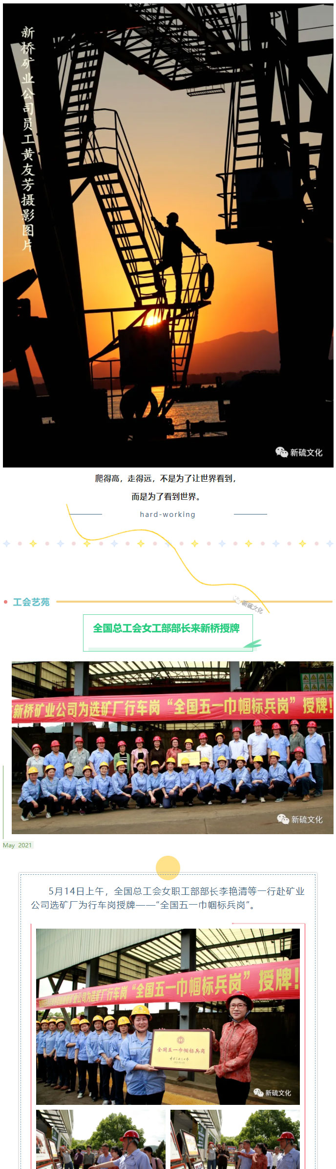 南宫NG28官网-不凡成绩非凡,相信品牌的实力