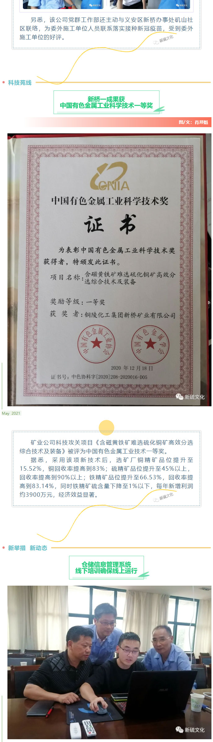 南宫NG28官网-不凡成绩非凡,相信品牌的实力