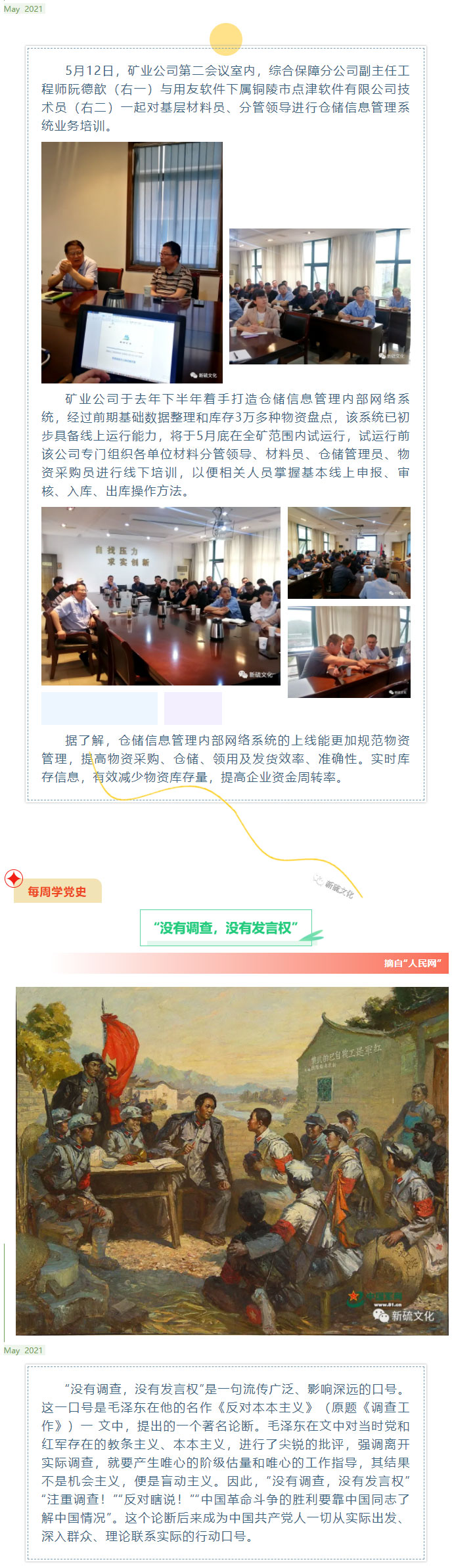 南宫NG28官网-不凡成绩非凡,相信品牌的实力