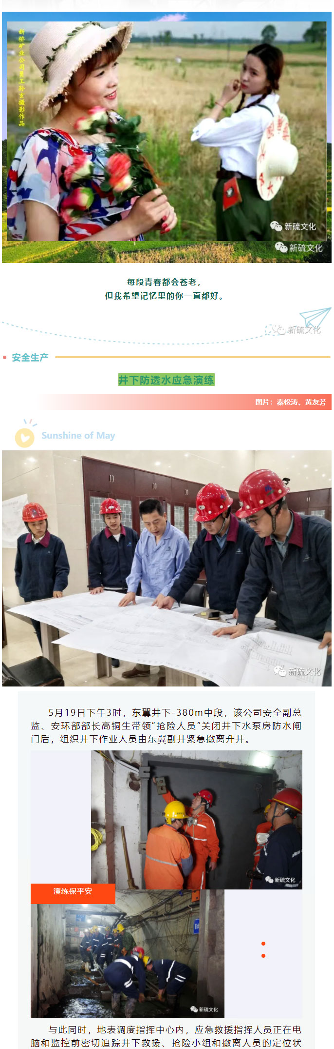 南宫NG28官网-不凡成绩非凡,相信品牌的实力