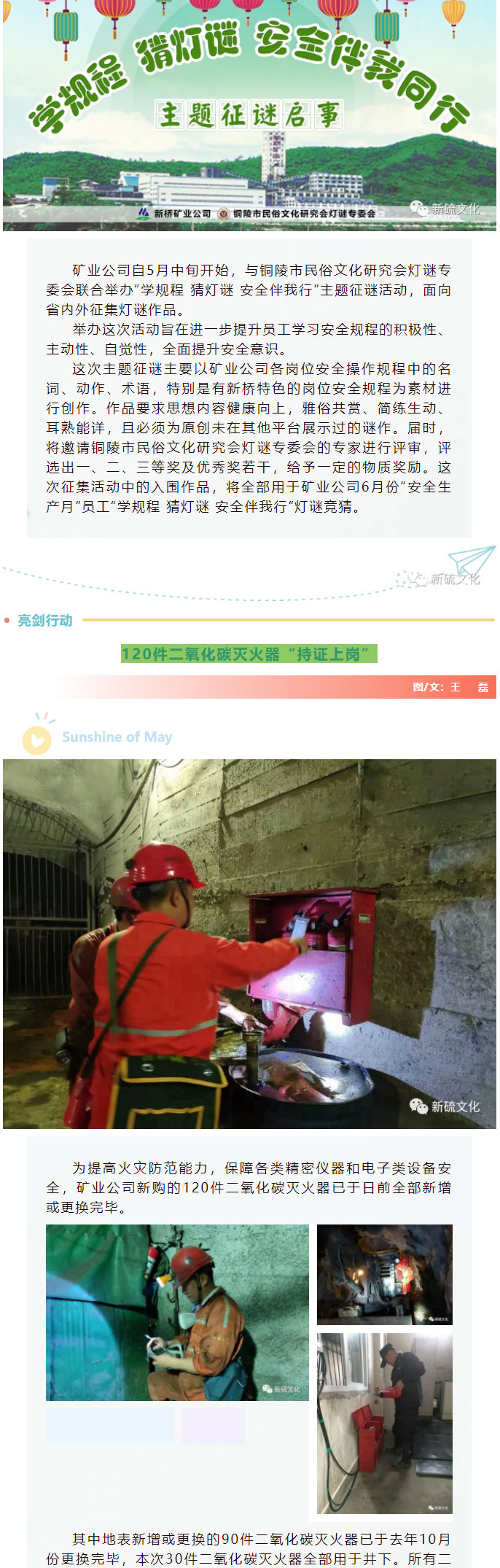 南宫NG28官网-不凡成绩非凡,相信品牌的实力