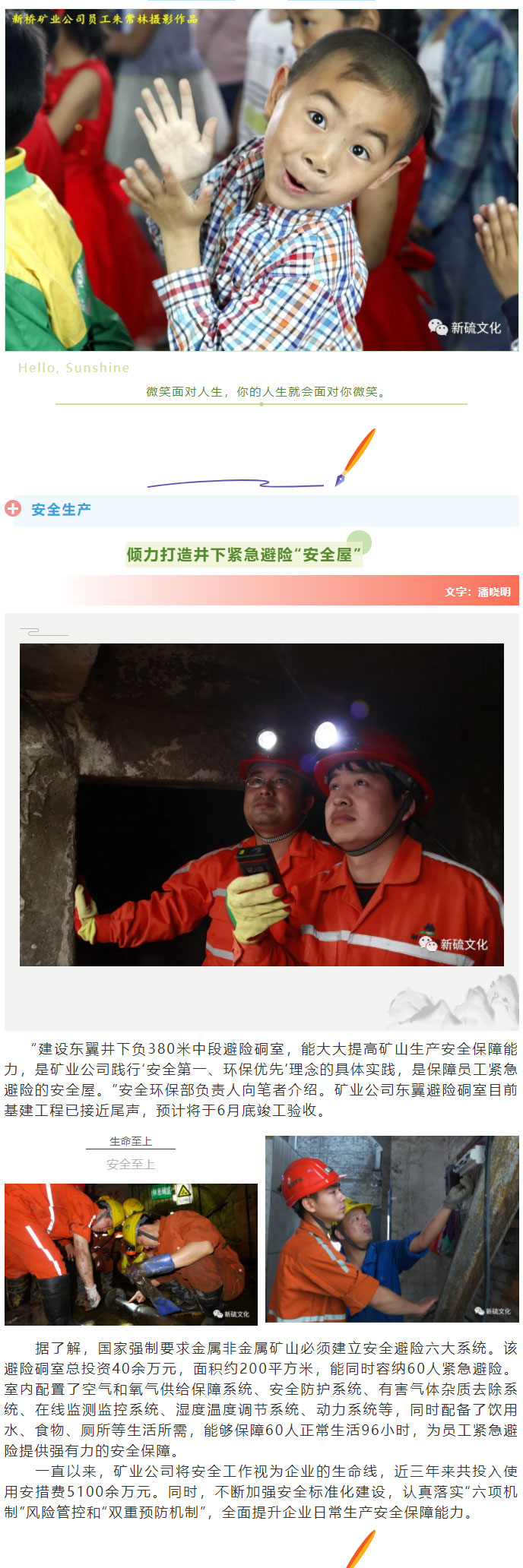 南宫NG28官网-不凡成绩非凡,相信品牌的实力