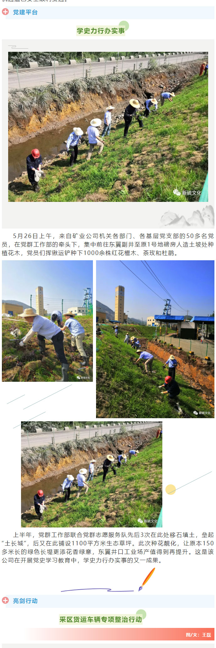 南宫NG28官网-不凡成绩非凡,相信品牌的实力