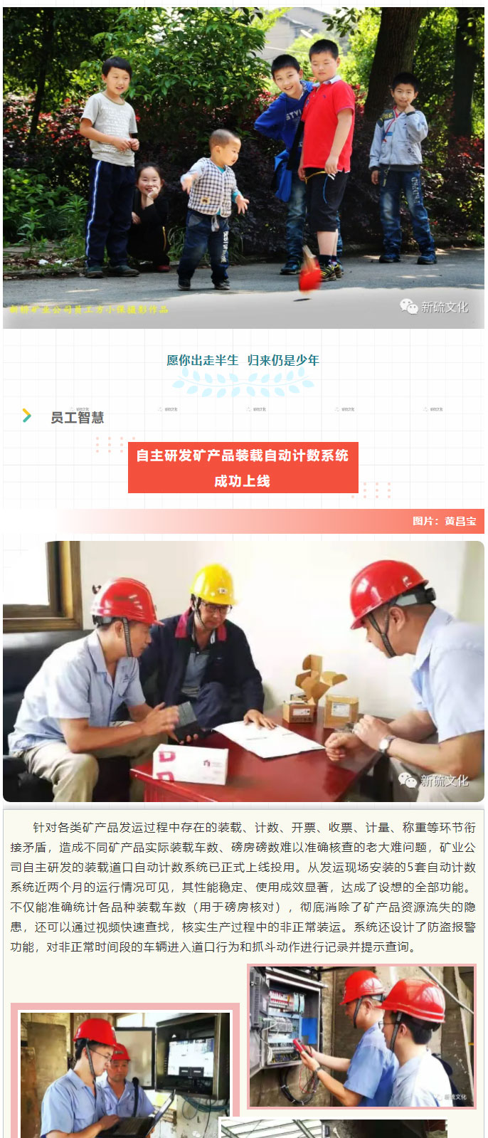 南宫NG28官网-不凡成绩非凡,相信品牌的实力