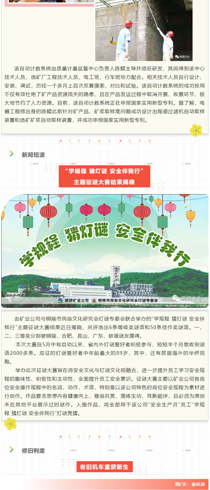 南宫NG28官网-不凡成绩非凡,相信品牌的实力