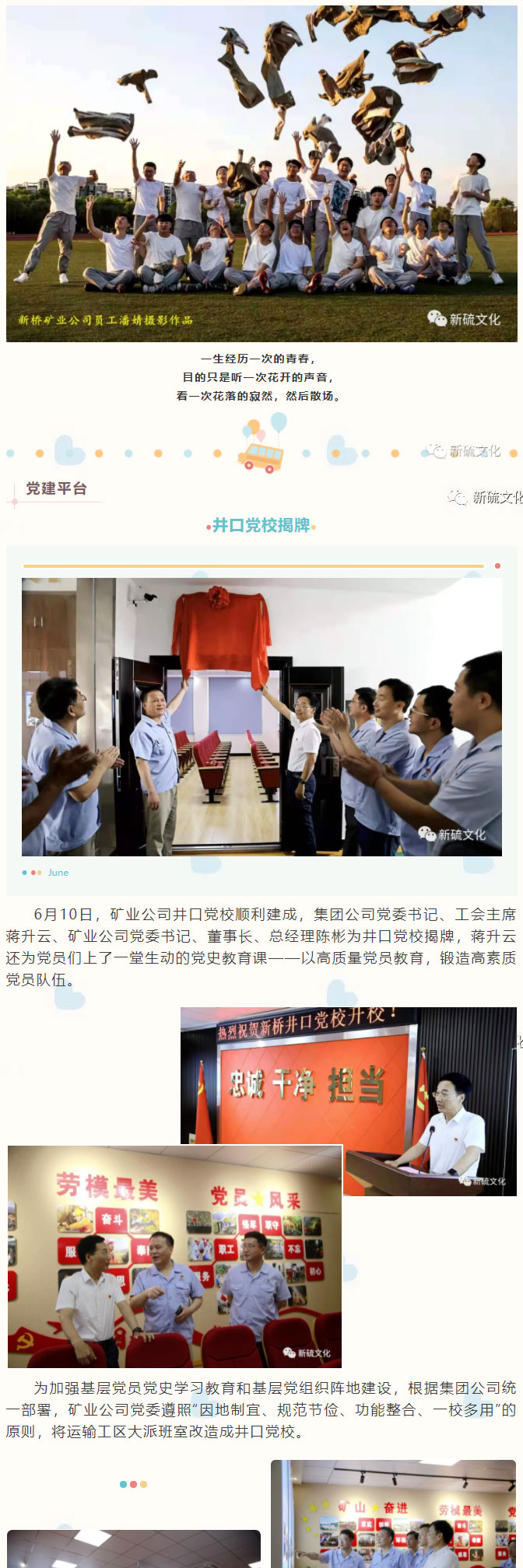 南宫NG28官网-不凡成绩非凡,相信品牌的实力