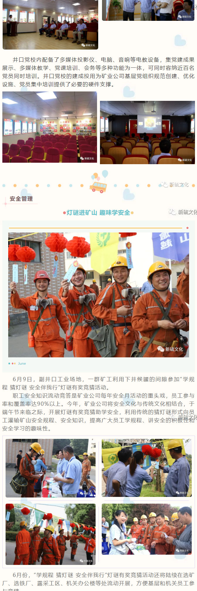 南宫NG28官网-不凡成绩非凡,相信品牌的实力