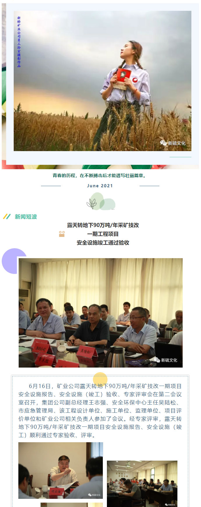 南宫NG28官网-不凡成绩非凡,相信品牌的实力