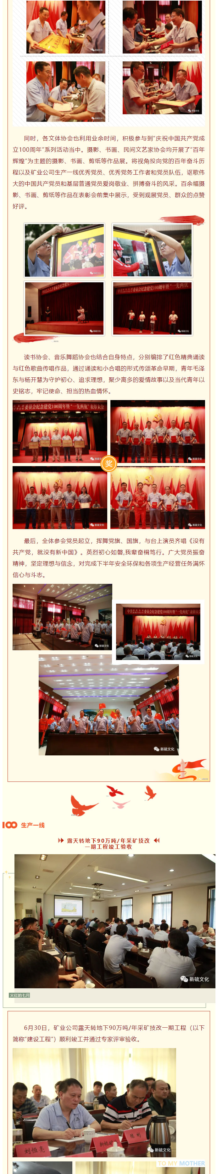 南宫NG28官网-不凡成绩非凡,相信品牌的实力