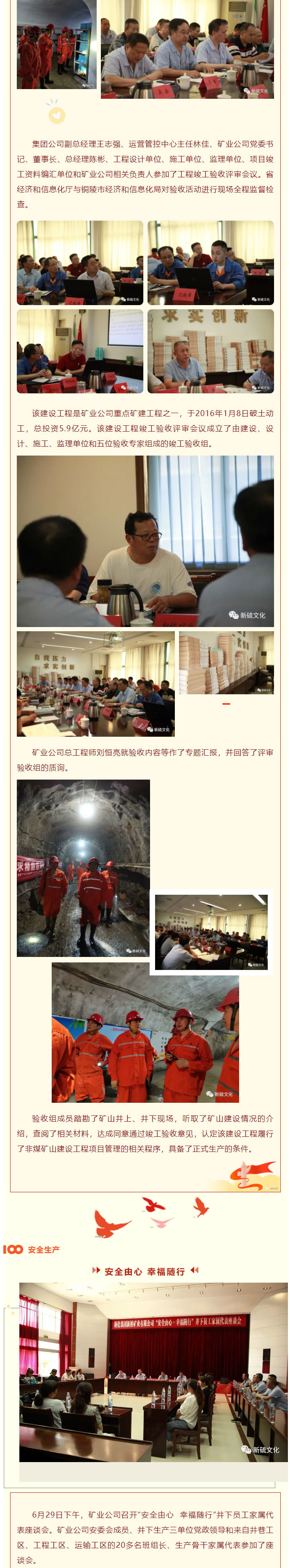 南宫NG28官网-不凡成绩非凡,相信品牌的实力