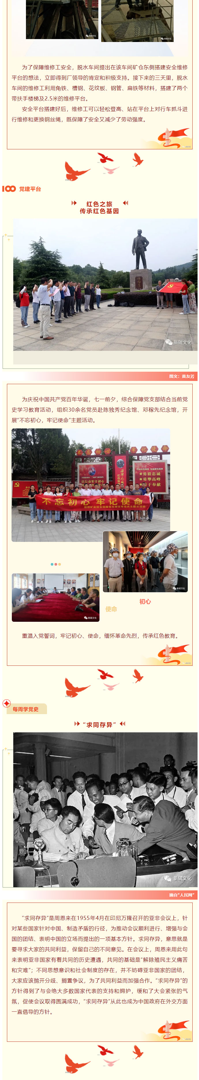 南宫NG28官网-不凡成绩非凡,相信品牌的实力