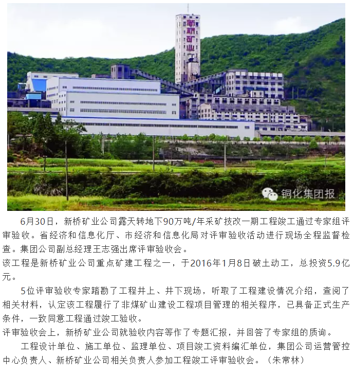 南宫NG28官网-不凡成绩非凡,相信品牌的实力