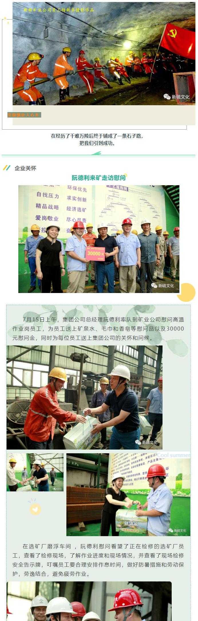 南宫NG28官网-不凡成绩非凡,相信品牌的实力