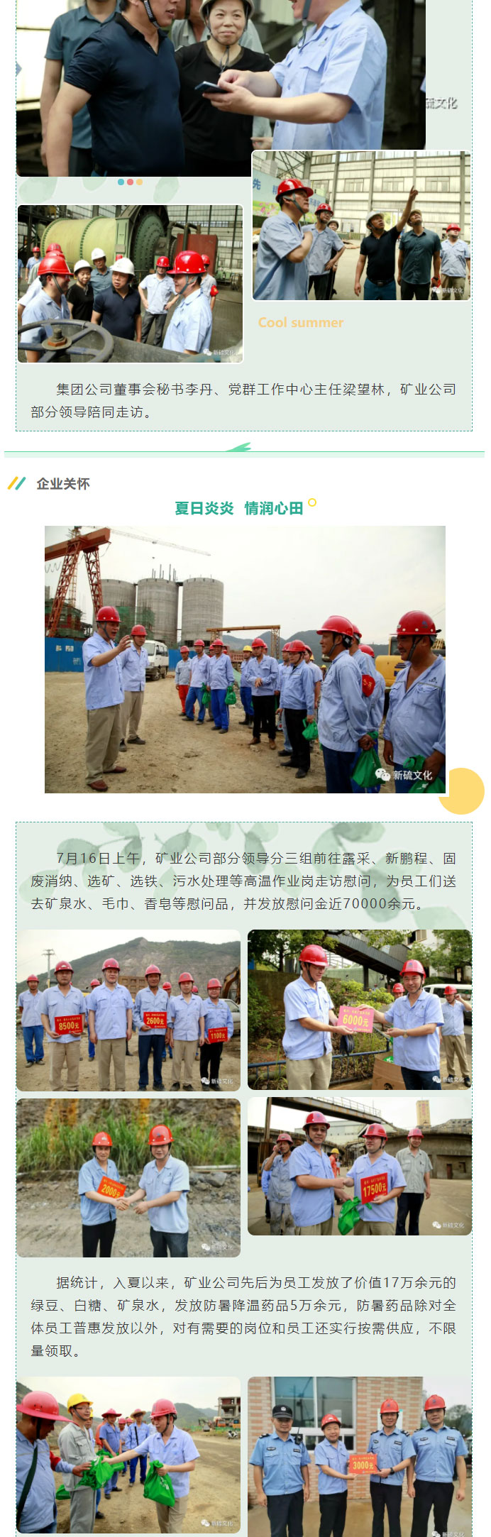 南宫NG28官网-不凡成绩非凡,相信品牌的实力