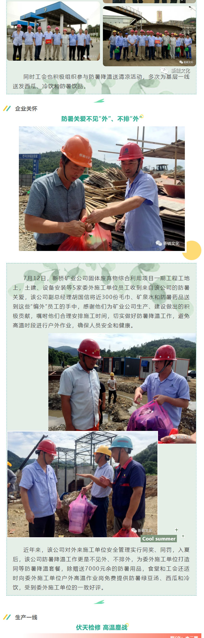 南宫NG28官网-不凡成绩非凡,相信品牌的实力