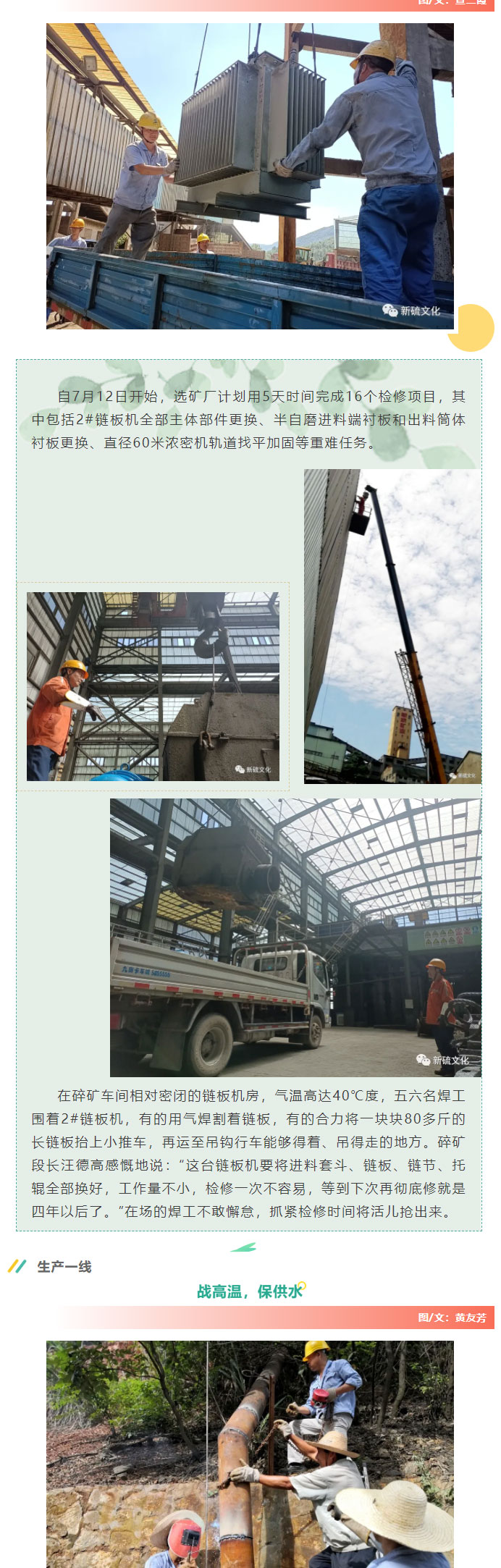 南宫NG28官网-不凡成绩非凡,相信品牌的实力