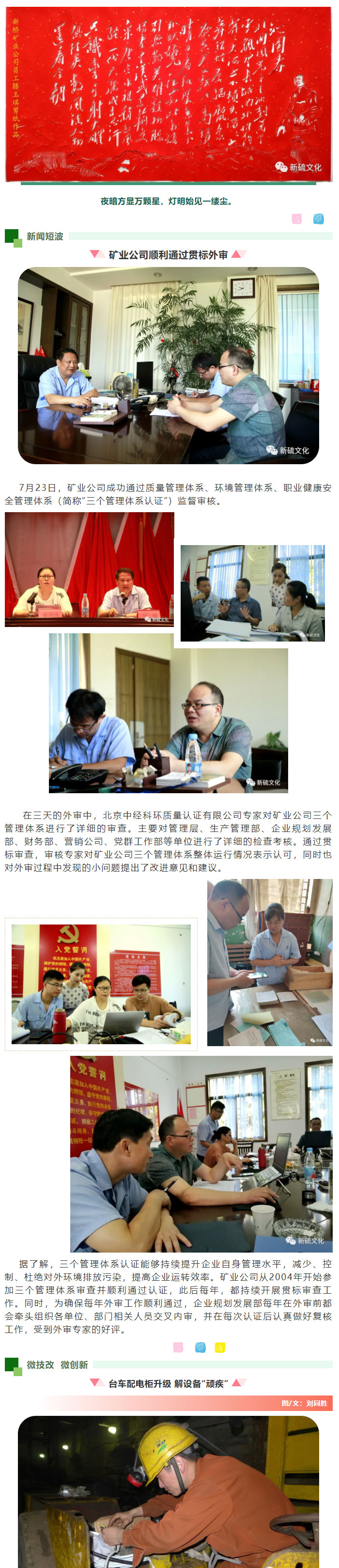 南宫NG28官网-不凡成绩非凡,相信品牌的实力