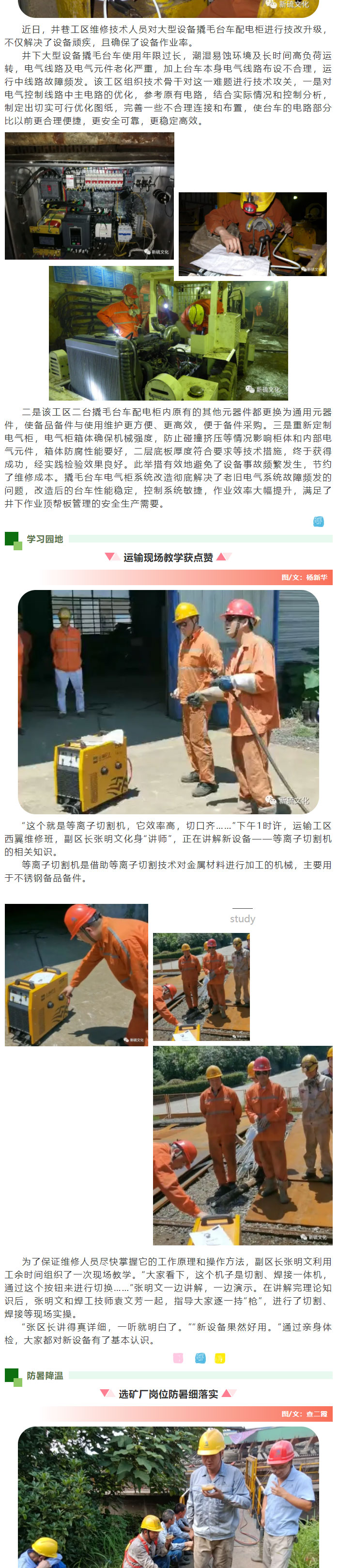 南宫NG28官网-不凡成绩非凡,相信品牌的实力