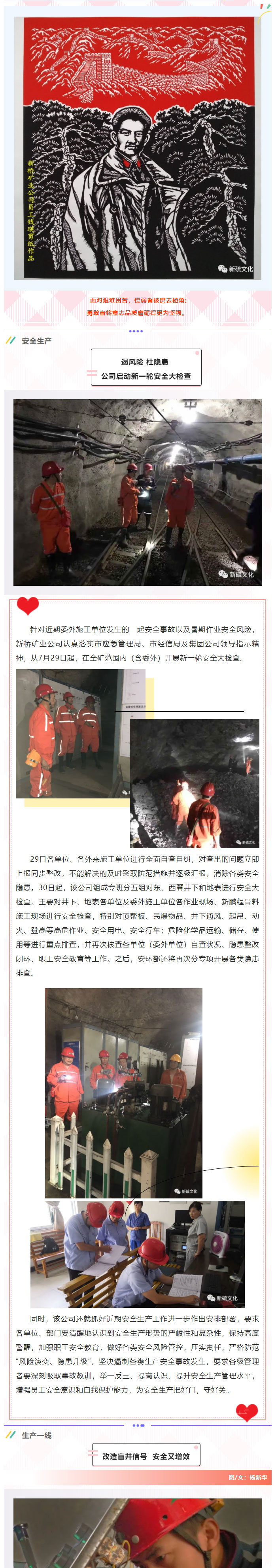 南宫NG28官网-不凡成绩非凡,相信品牌的实力