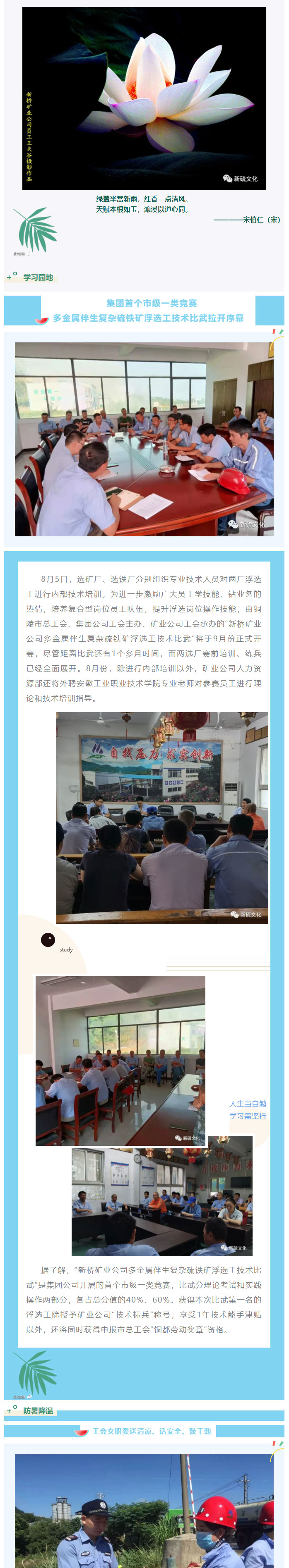 南宫NG28官网-不凡成绩非凡,相信品牌的实力