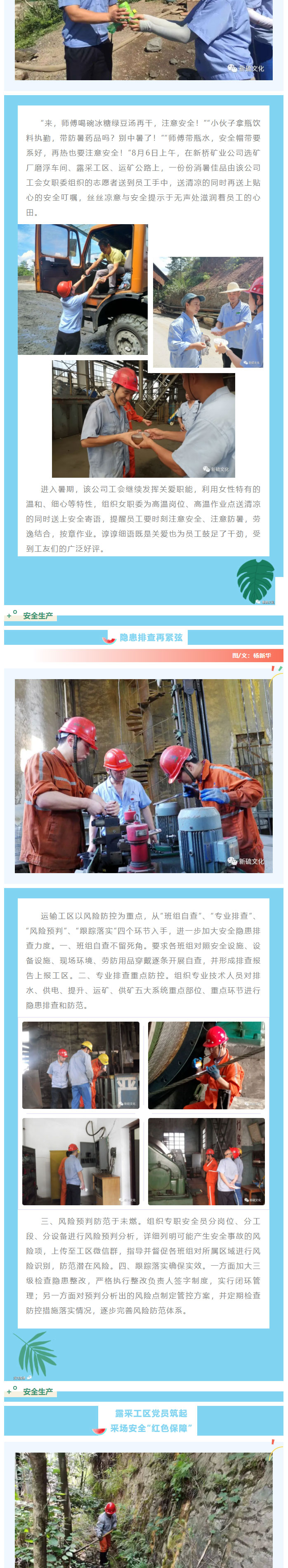 南宫NG28官网-不凡成绩非凡,相信品牌的实力