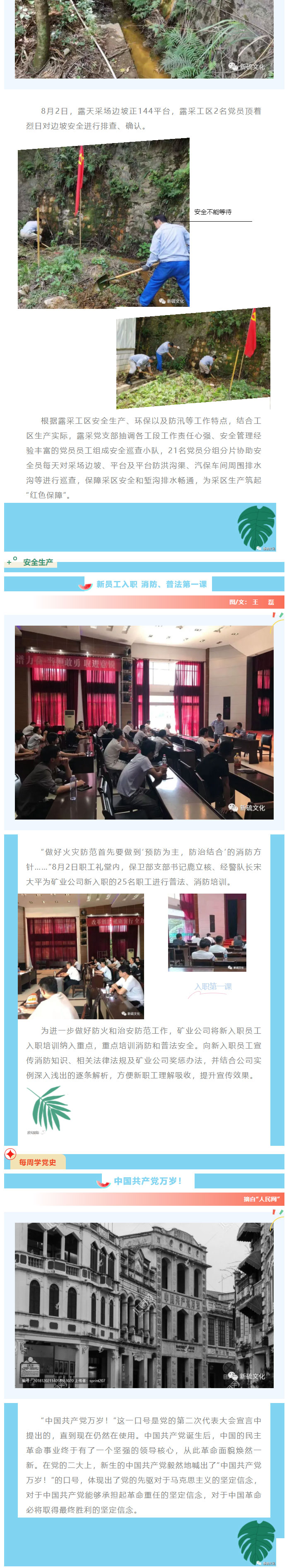 南宫NG28官网-不凡成绩非凡,相信品牌的实力